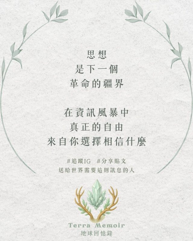結尾
