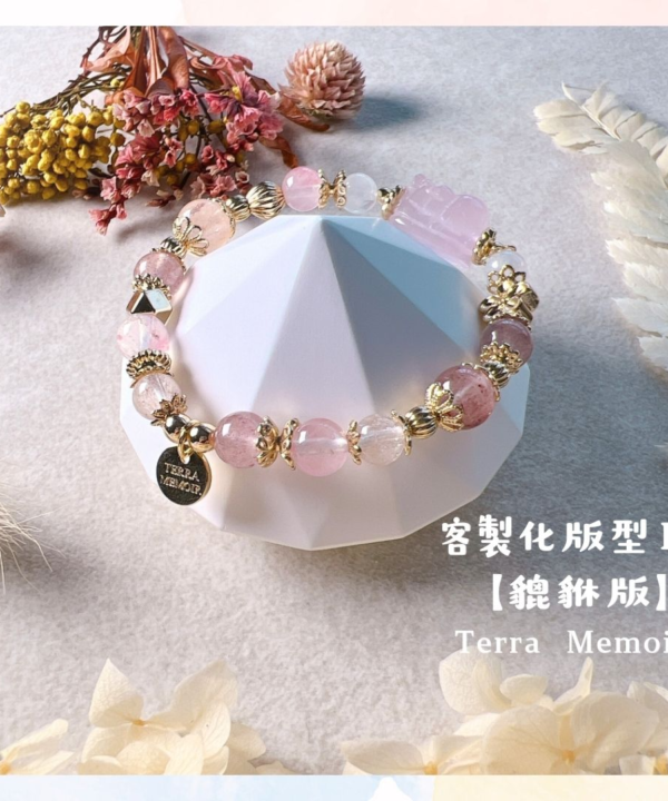 貔貅版