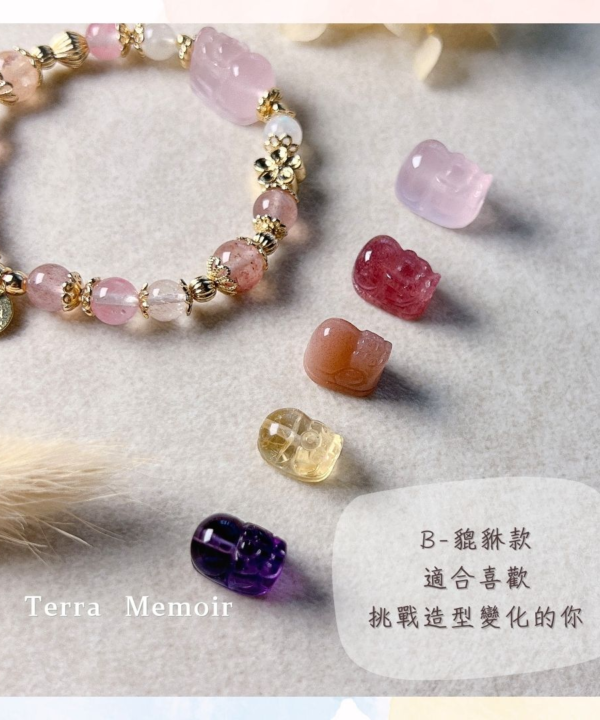 貔貅版