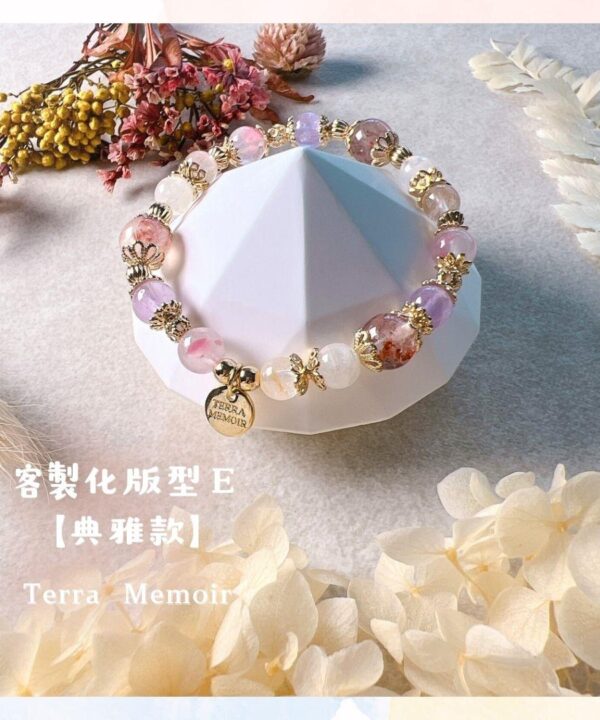 客製版型E