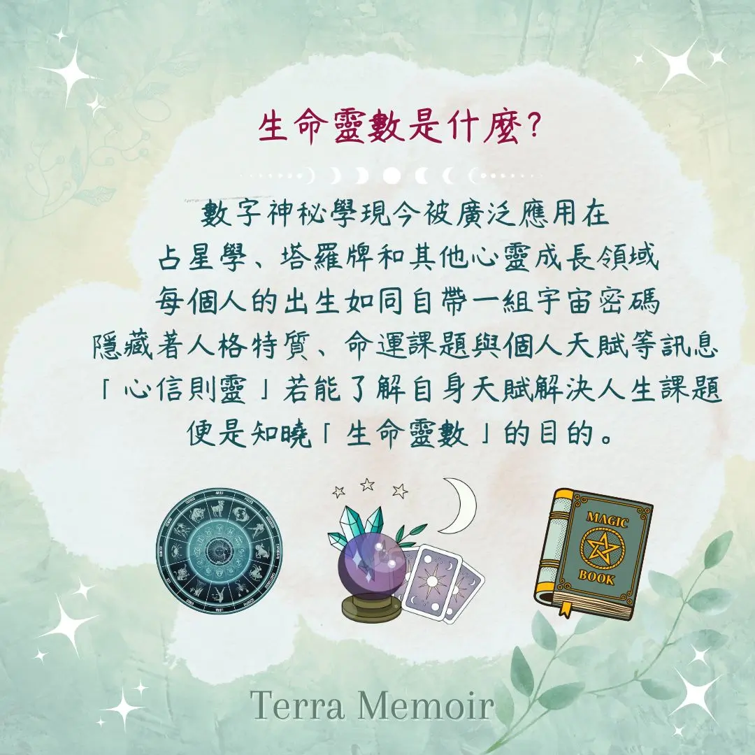 【生命靈數】客製化水晶手鍊|品牌自由設計版 3 【生命靈數】客製化水晶手鍊|品牌自由設計版:圖片 3