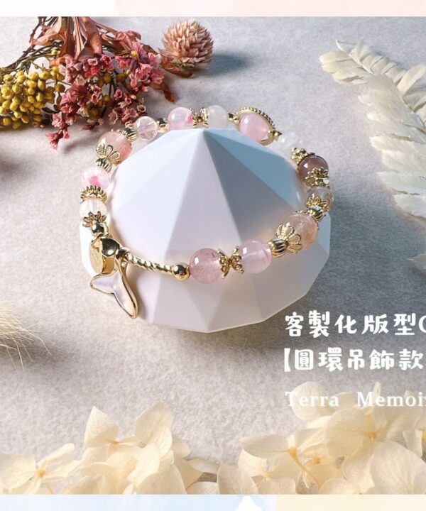 圓環吊飾款