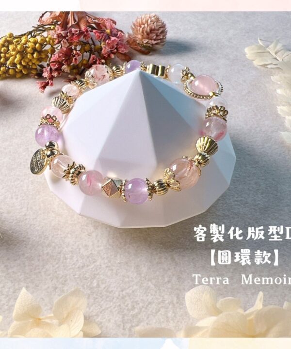 客製化圓環