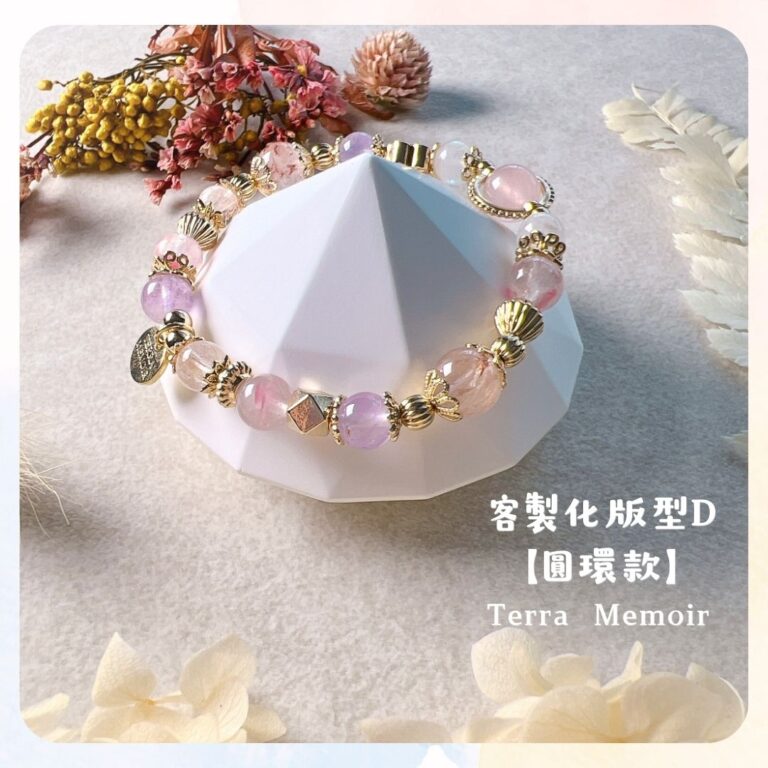 客製化圓環