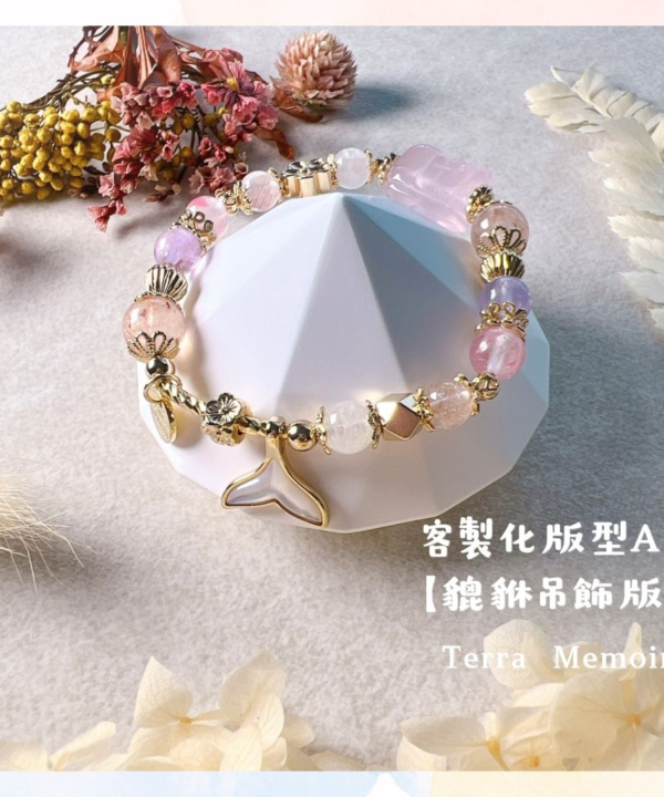 貔貅吊飾版