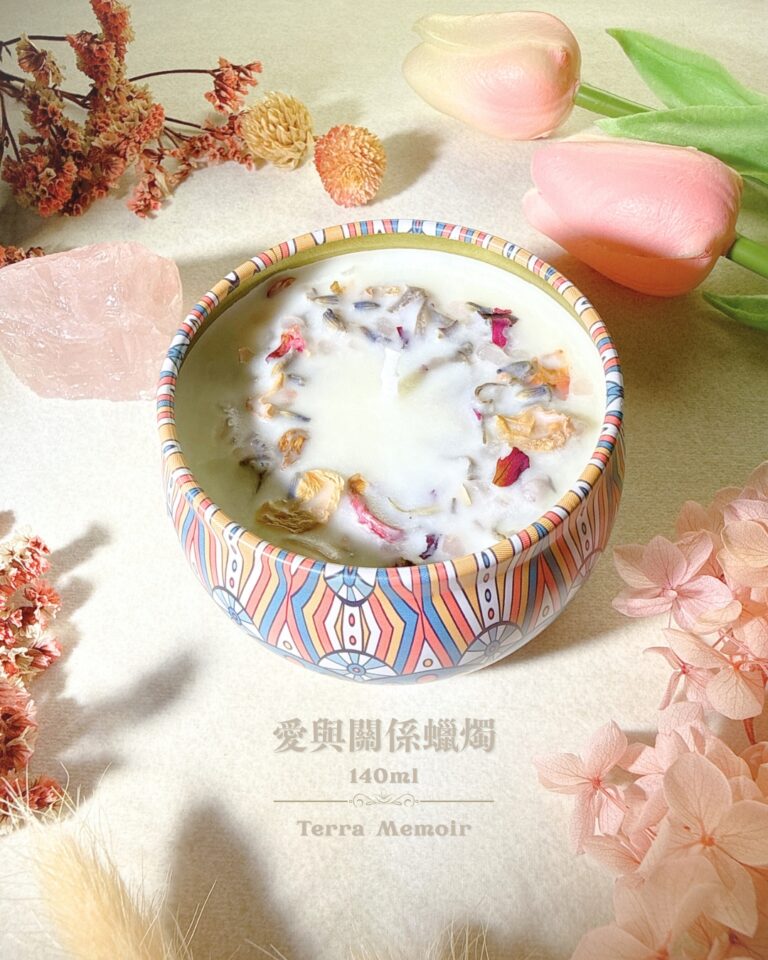 愛與關係蠟燭140ml