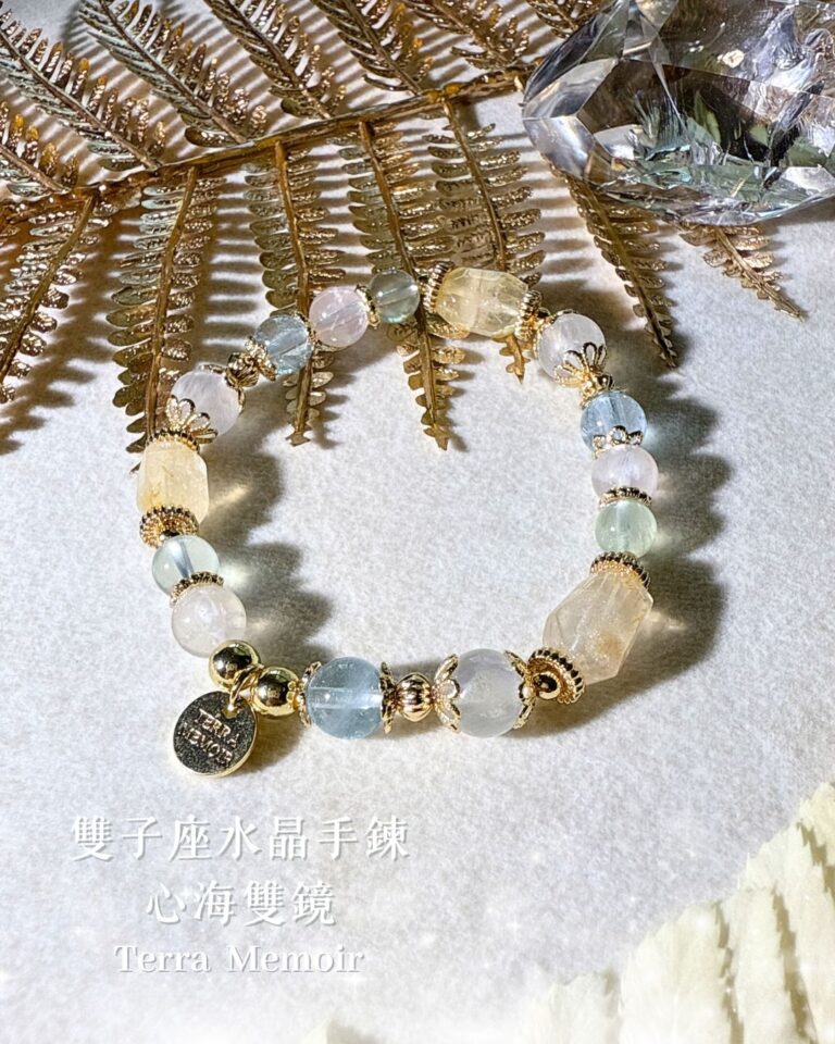 雙子座心海雙鏡