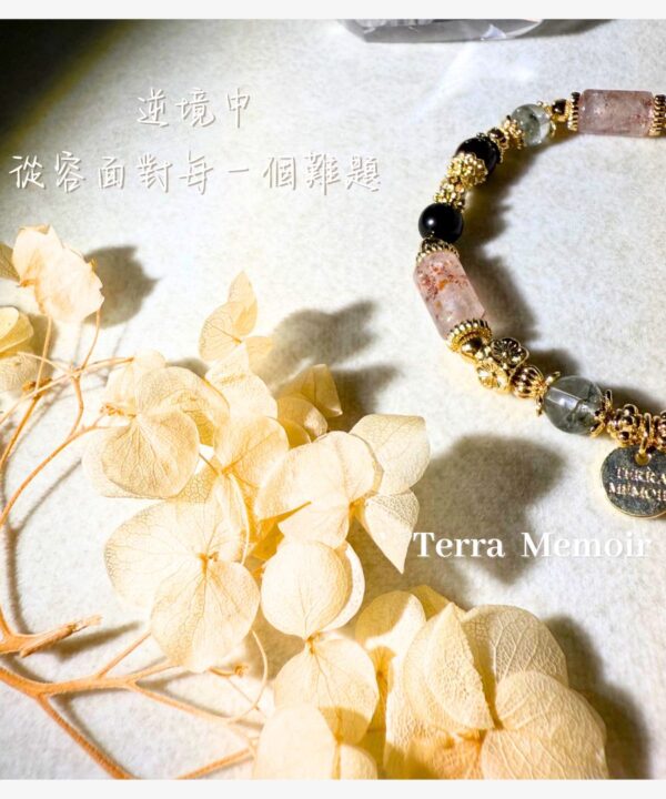 摩羯座星座手鍊