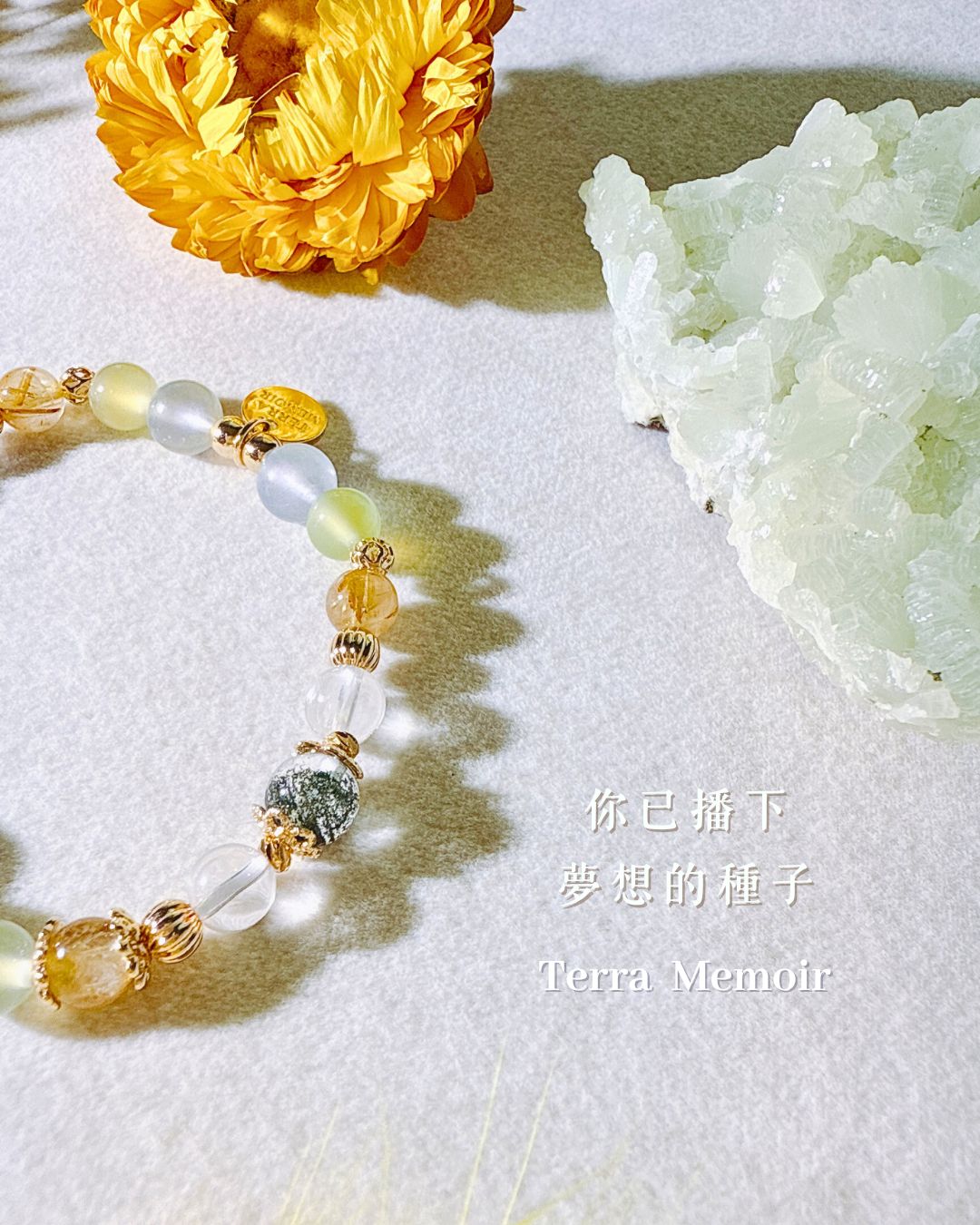 【金牛座-金穗夢歌】綠光許願|穩定內在 ∣ 吸引豐盛 ∣ 靜心覺察 2 金牛座星座手鍊