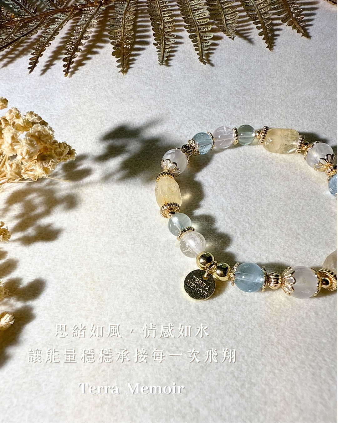 【雙子座-心海雙鏡】安定思緒 ∣ 靈感湧現 ∣ 表達順暢 3 雙子座心海雙鏡