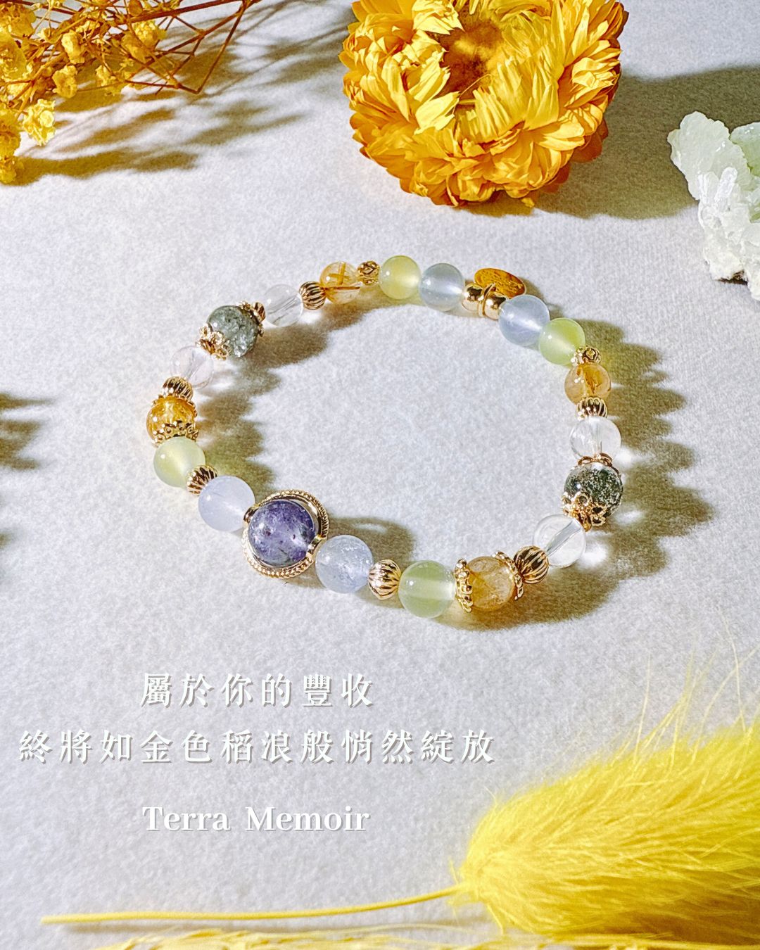 【金牛座-金穗夢歌】綠光許願|穩定內在 ∣ 吸引豐盛 ∣ 靜心覺察 4 金牛座星座手鍊