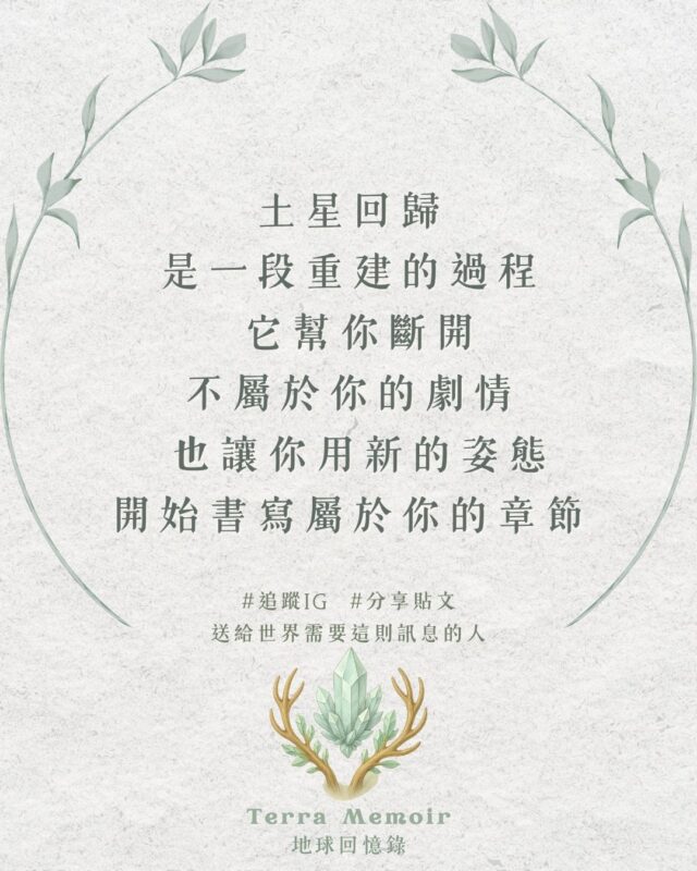 結尾 1