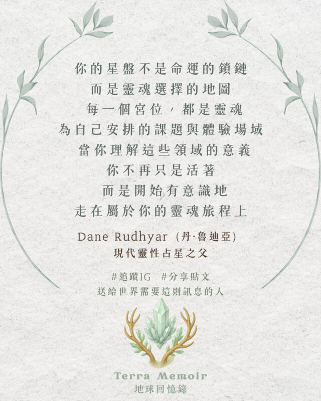 結尾 2