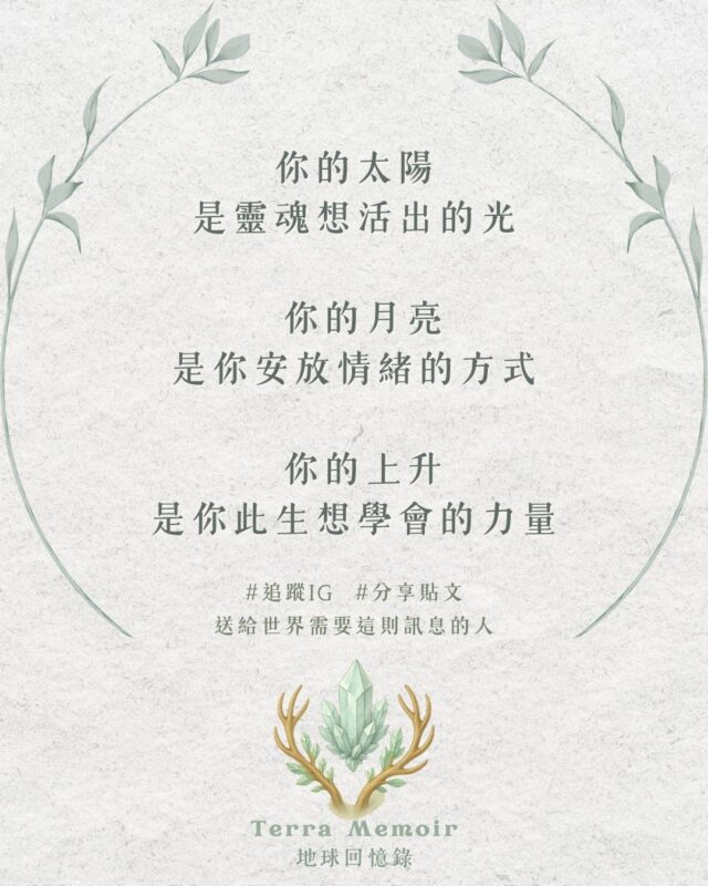 結尾 3
