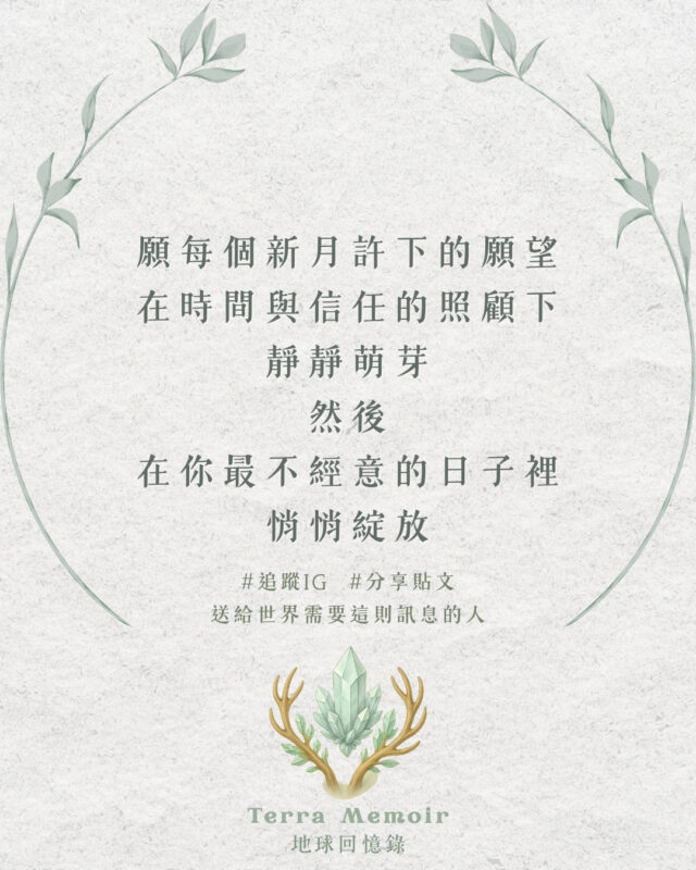 結尾 4