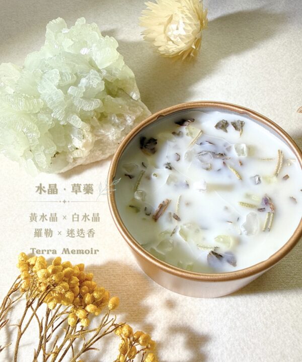 財富豐盛蠟燭水晶草藥