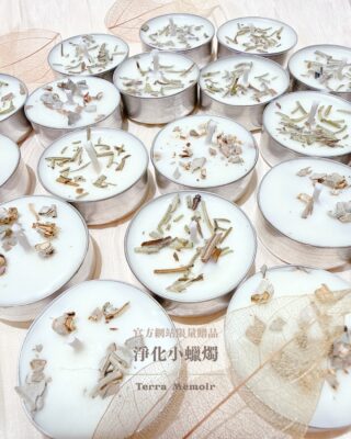 贈品小蠟燭