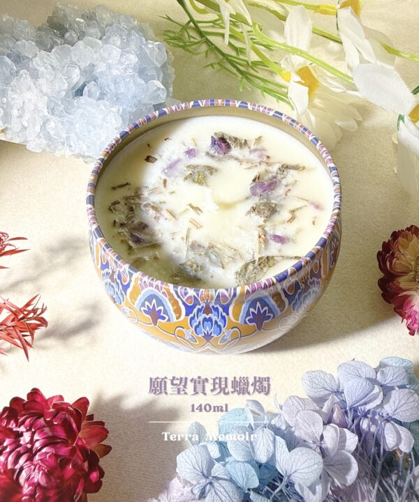 願望實現魔法蠟燭