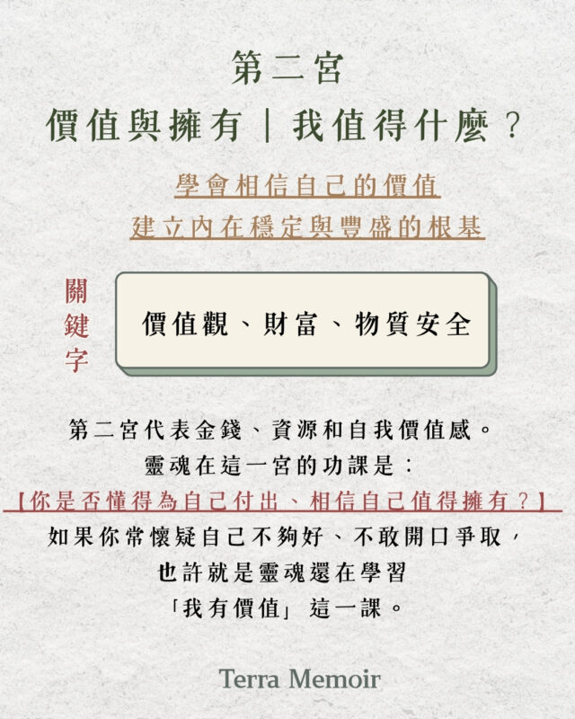 ２