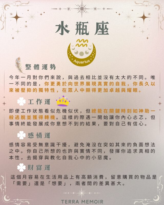 水瓶
