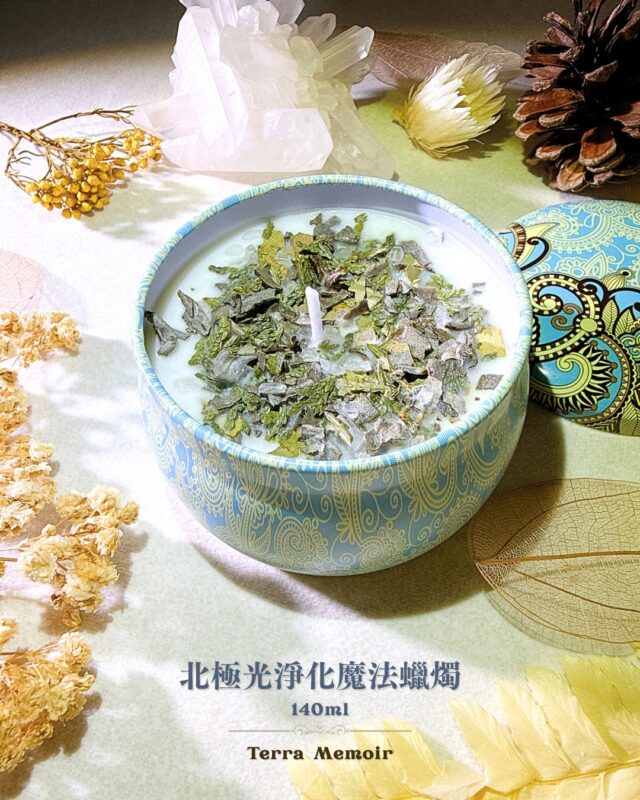 北極光淨化蠟燭140ml