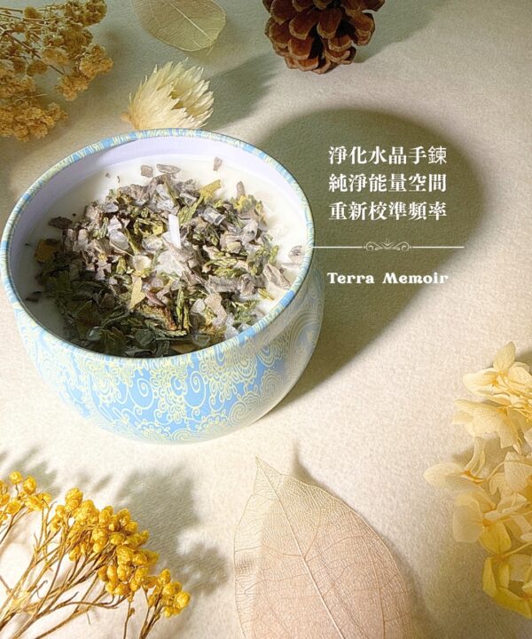 北極光淨化蠟燭能量