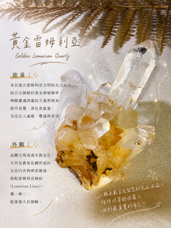 黃金雷姆利亞2