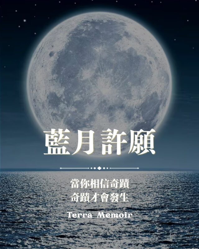 藍月封面