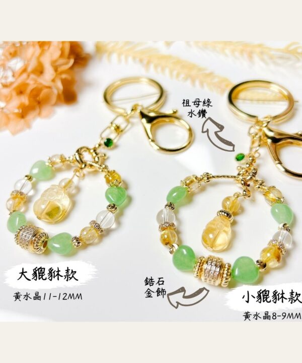 客製化水晶吊飾|品牌自由設計版 11 豐盛人生